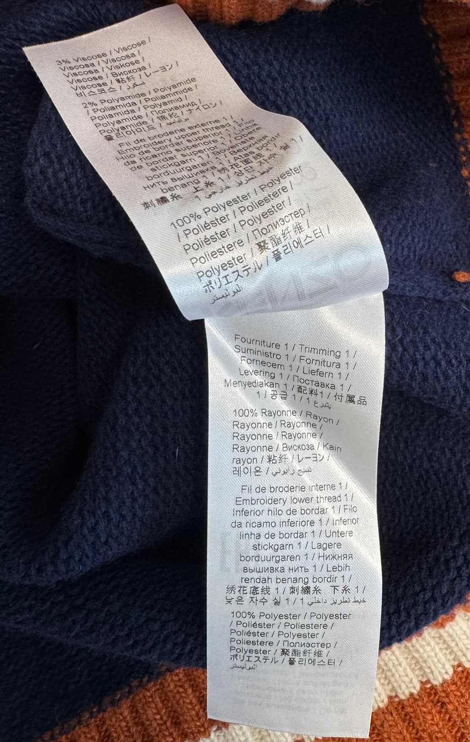 KENZO 겐조 점핑타이거 스트라이프 울 스웨터 S 상품이미지7