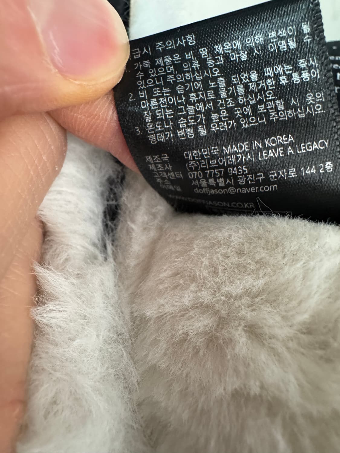 강추!! 도프제이슨 솔리드 무스탕 자켓 블랙 상품이미지5