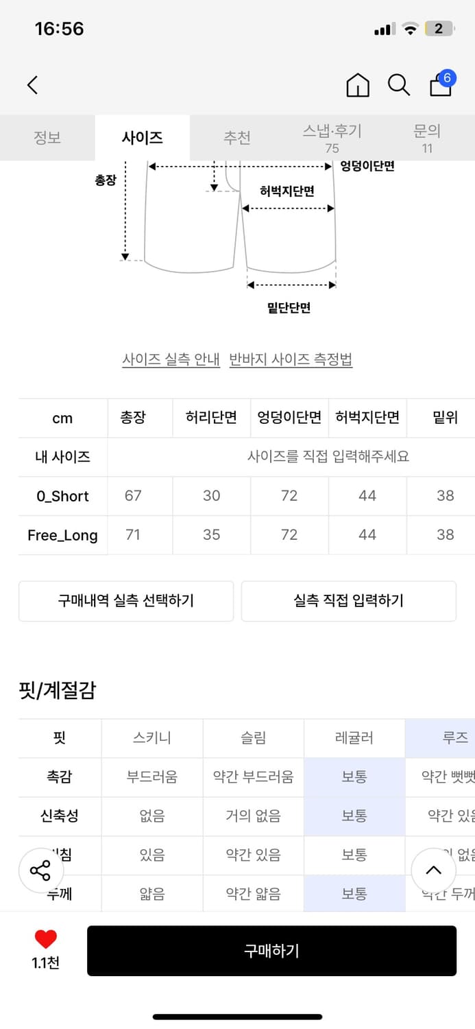 비긴202 7포켓 버뮤다팬츠 상품이미지2