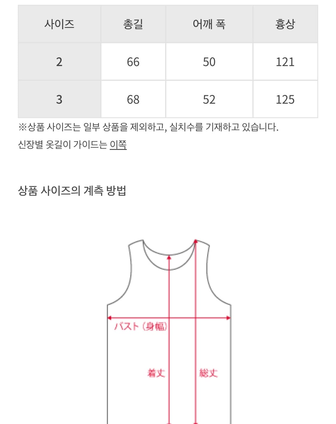 [3] Goldwin 0 Three-Dimensional Down 베스트 상품이미지10