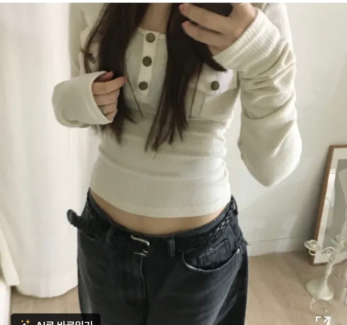 판매) 이즈이즈 Cancel Snap T 상품이미지1