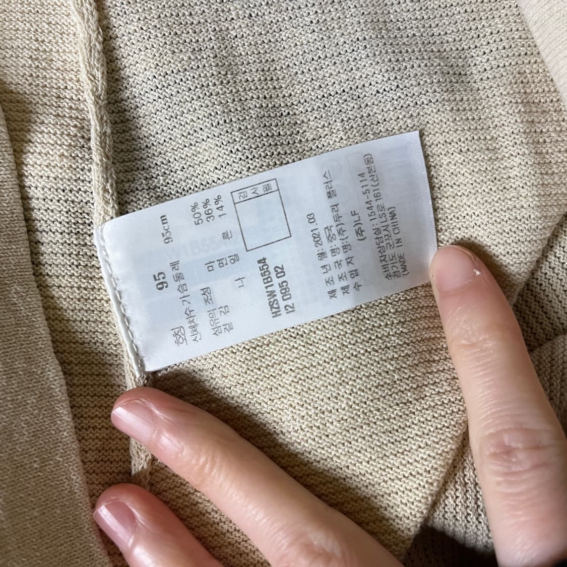 헤지스 니트 반팔 상품이미지6