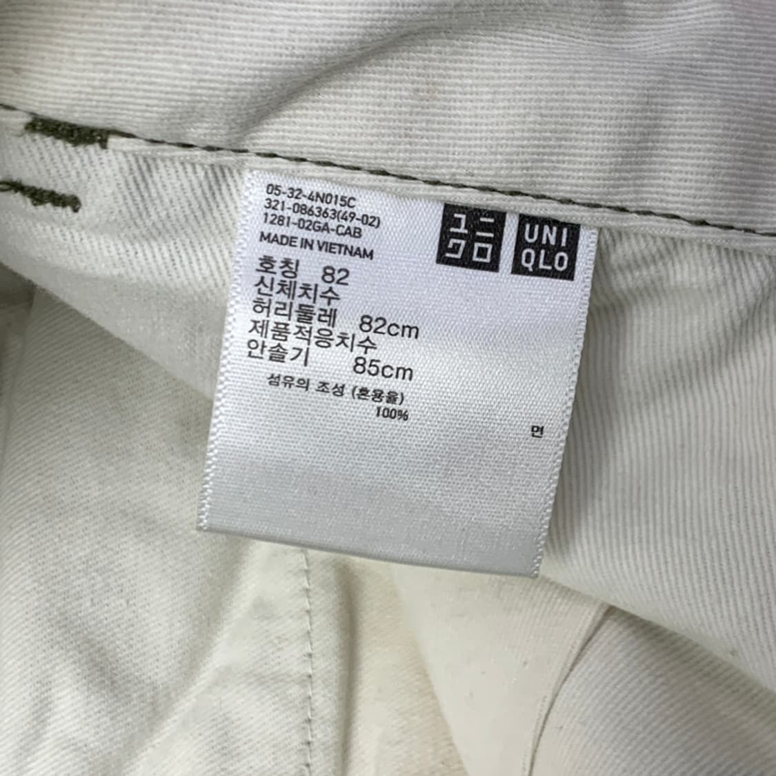 [32/정품] 유니클로 면바지 치노 팬츠 L2-0011 상품이미지5