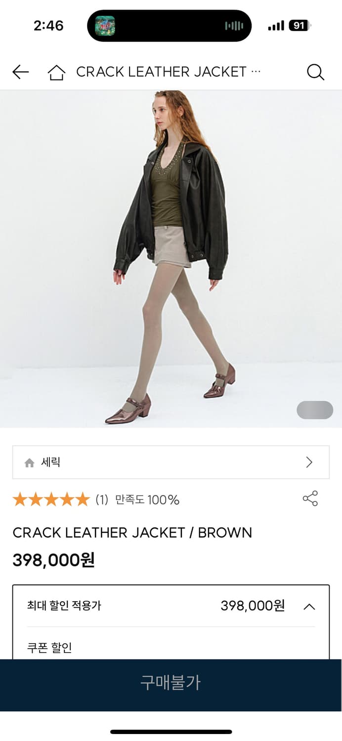 세릭 가죽 자켓 상품이미지3