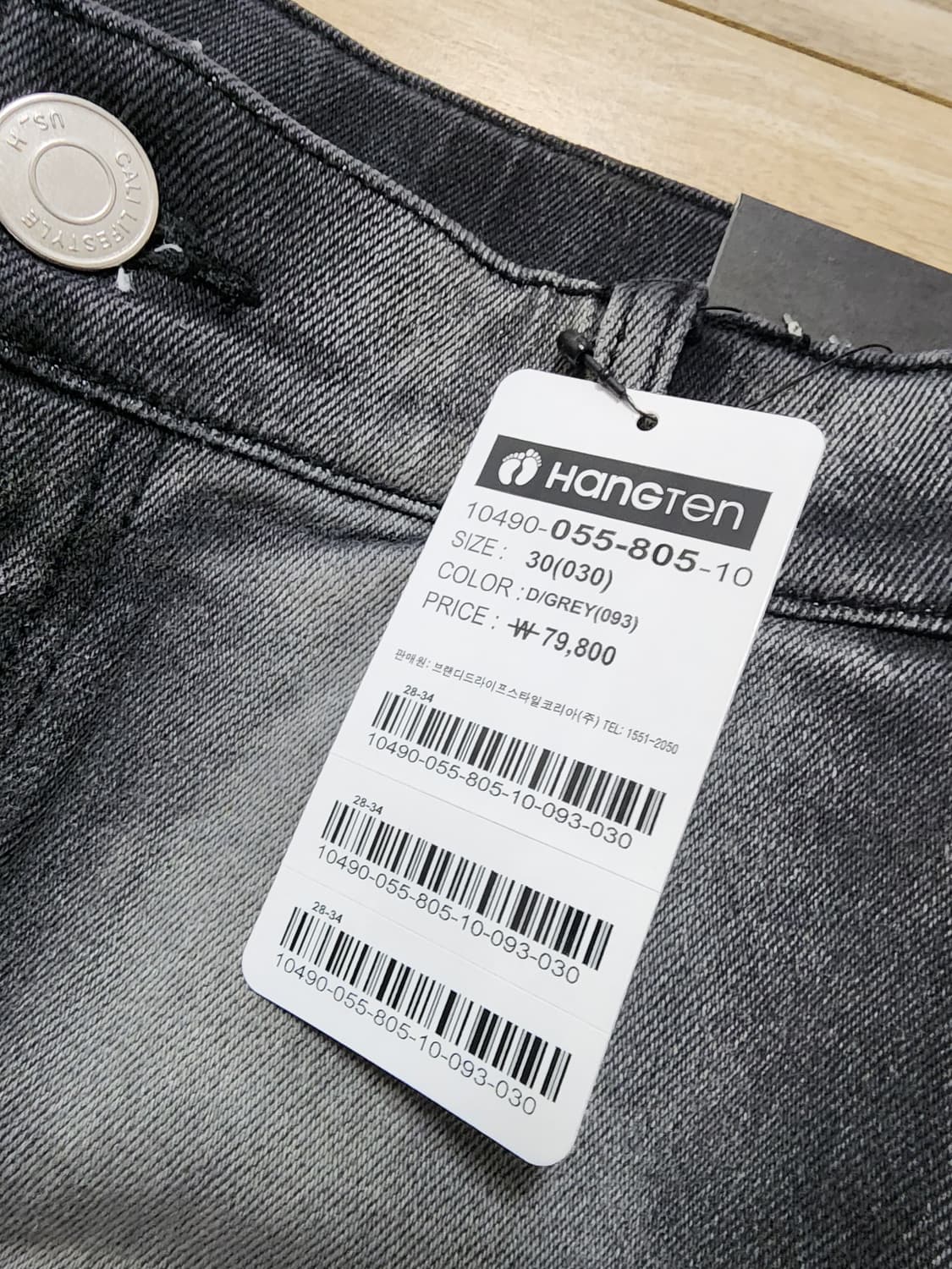 행턴히든밴딩카펜터블랙진기모데님팬츠30사이즈 상품이미지8