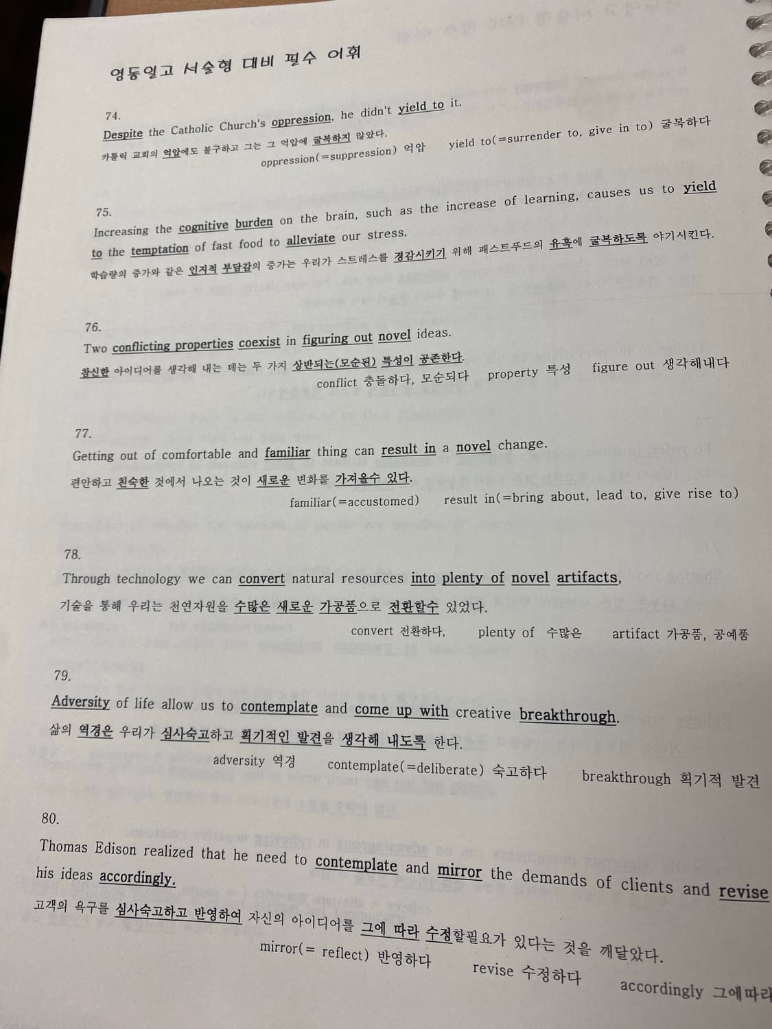 브라운브레스 ma1 상품이미지5