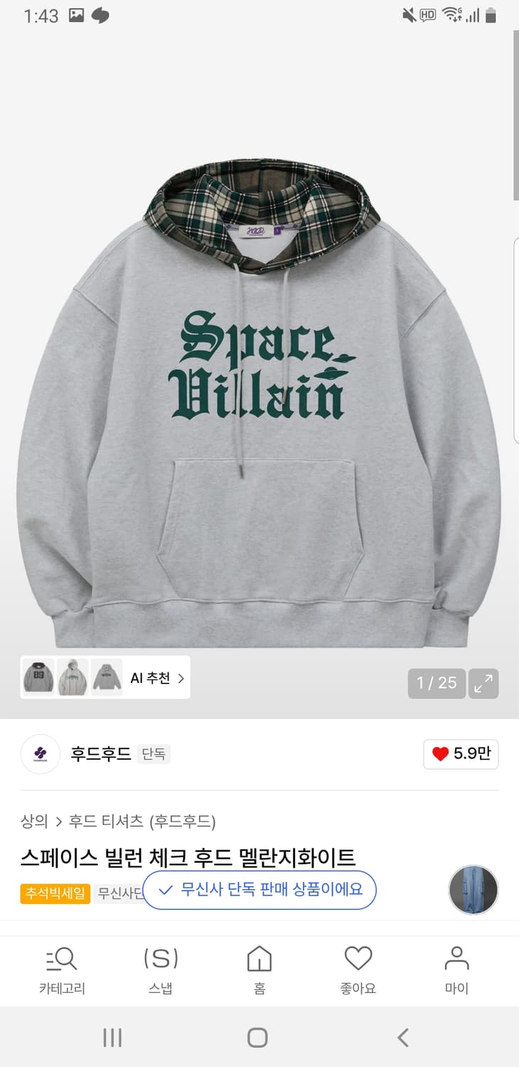 후드후드 후드티 상품이미지1
