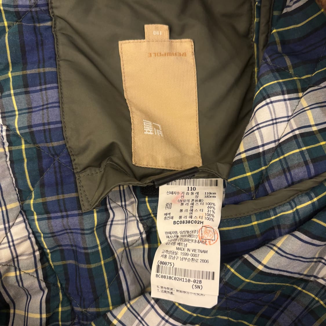 빈폴 카키 스몰로고 퀼팅 조끼 상품이미지4