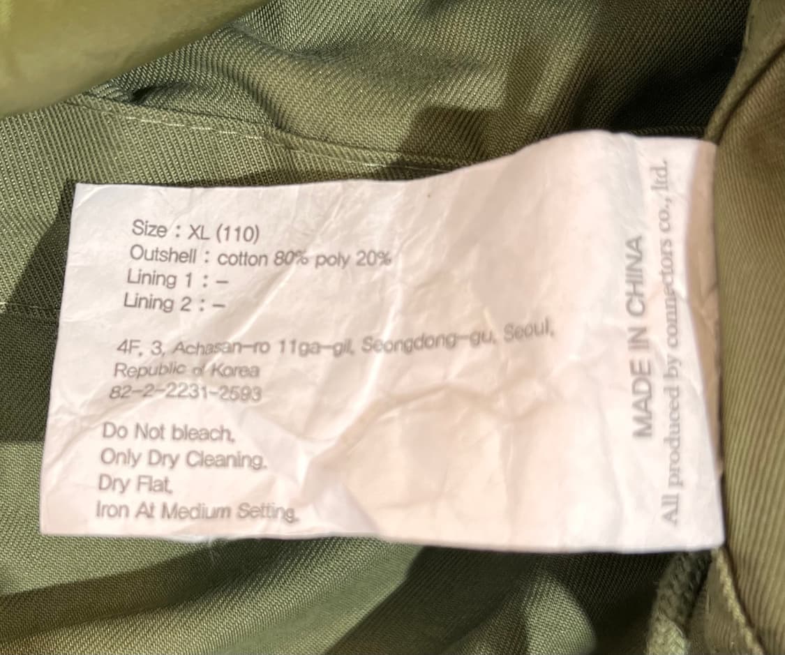 유니폼 브릿지 야상 자켓 카키 XL 상품이미지9
