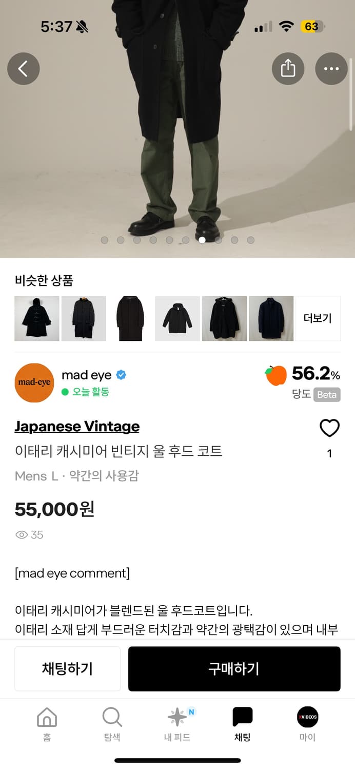 루이스레더 391 홀스하이드 42R 상품이미지3