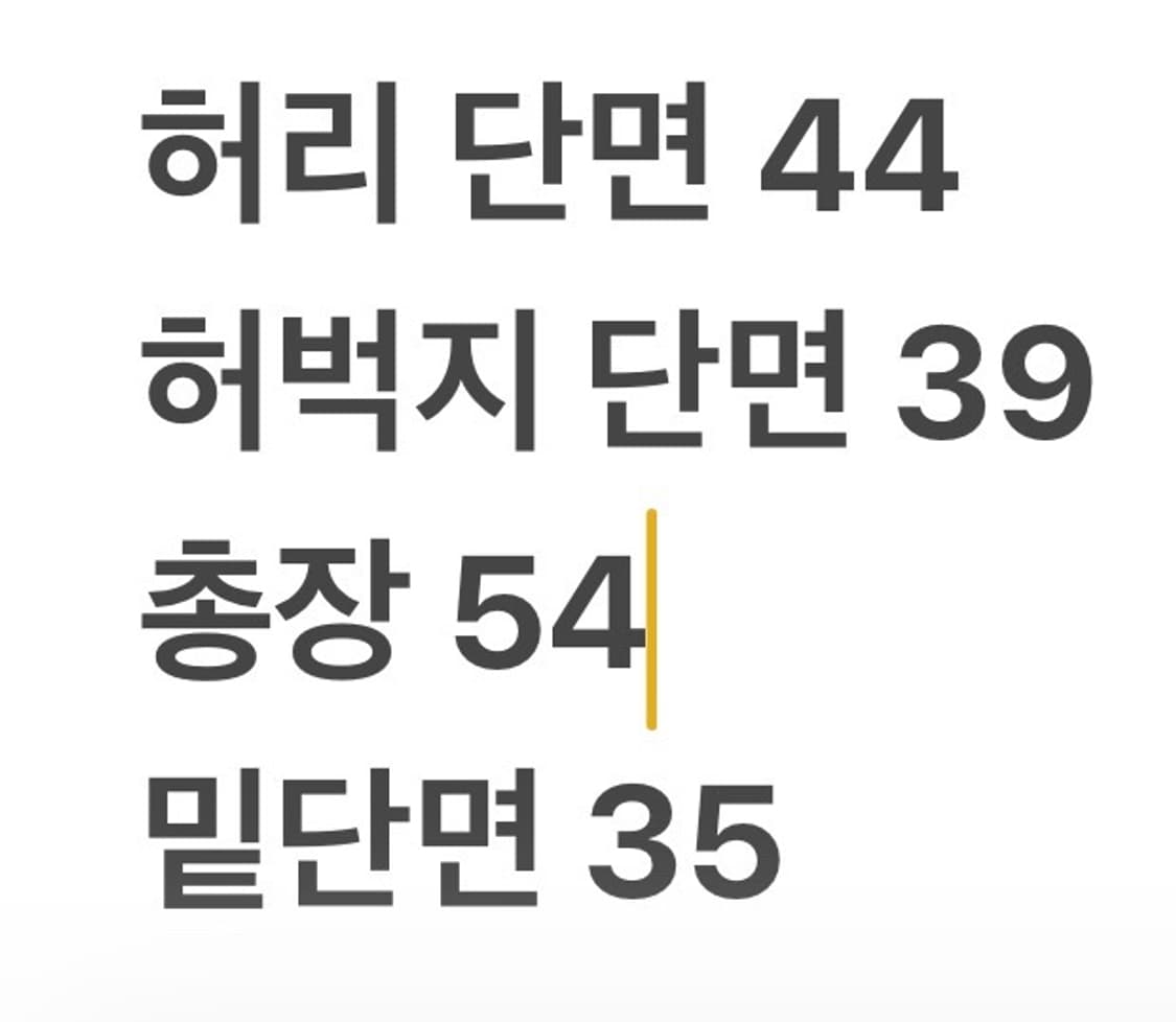 [정품/38] 폴로 랄프로렌 베이지색 반바지 b13 상품이미지8