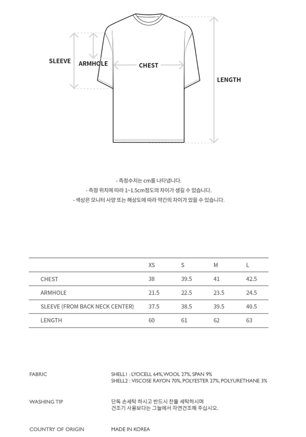 앤더슨벨 신디 스트링 레이어드 티셔츠 스카이블루 상품이미지4