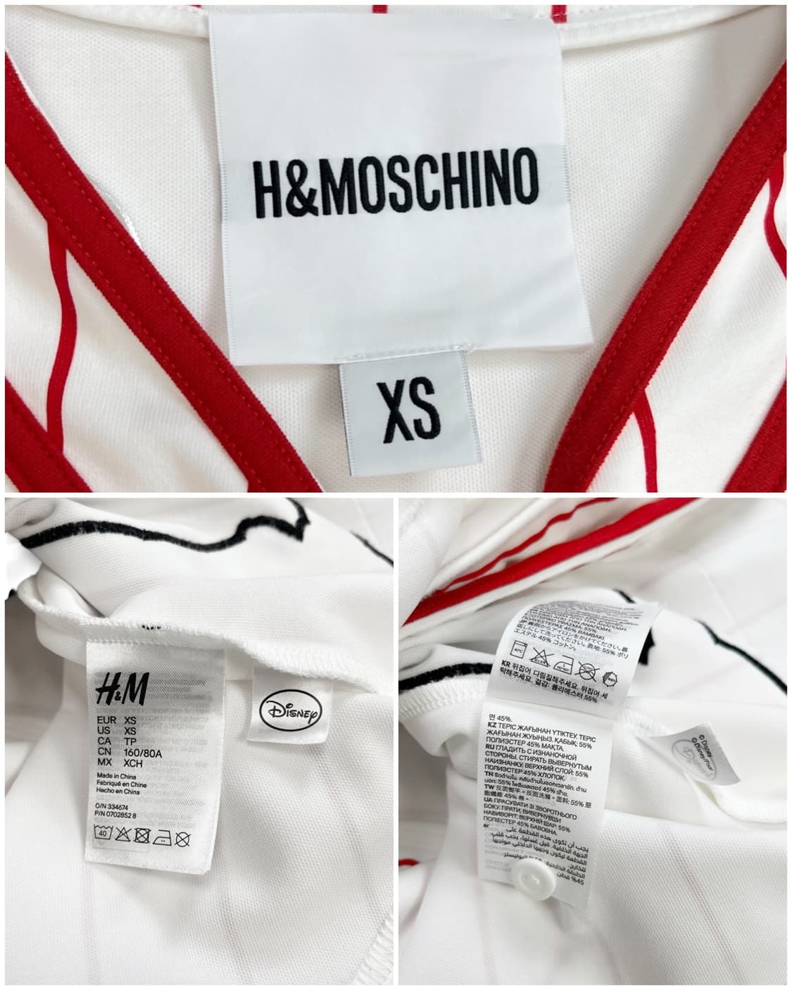 H&M 모스키노 디즈니 구피 베이스볼 져지 상품이미지8