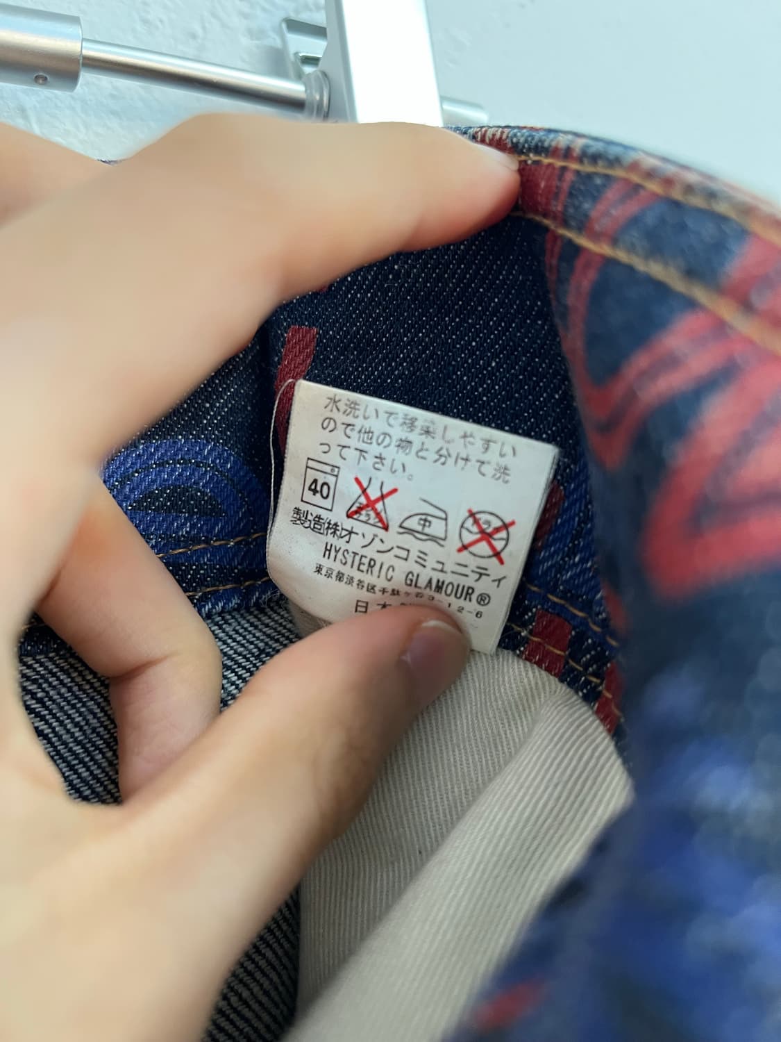 히스테릭글래머 러브 레터 데님 스커트 상품이미지6