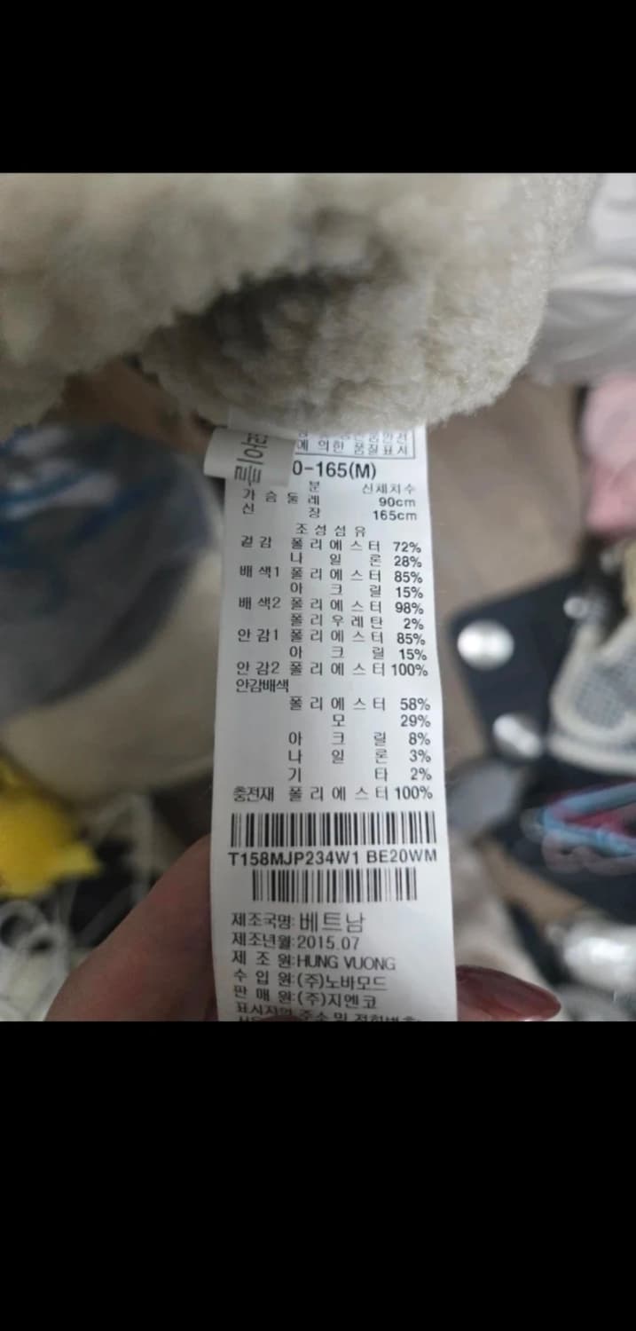 써스데이 아일랜드 뽀글이야상 베이지 m 상품이미지6