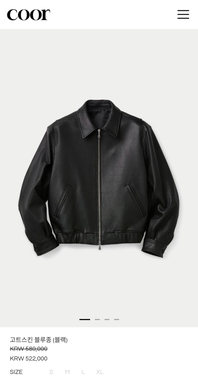 쿠어 고트스킨 블루종 상품이미지1