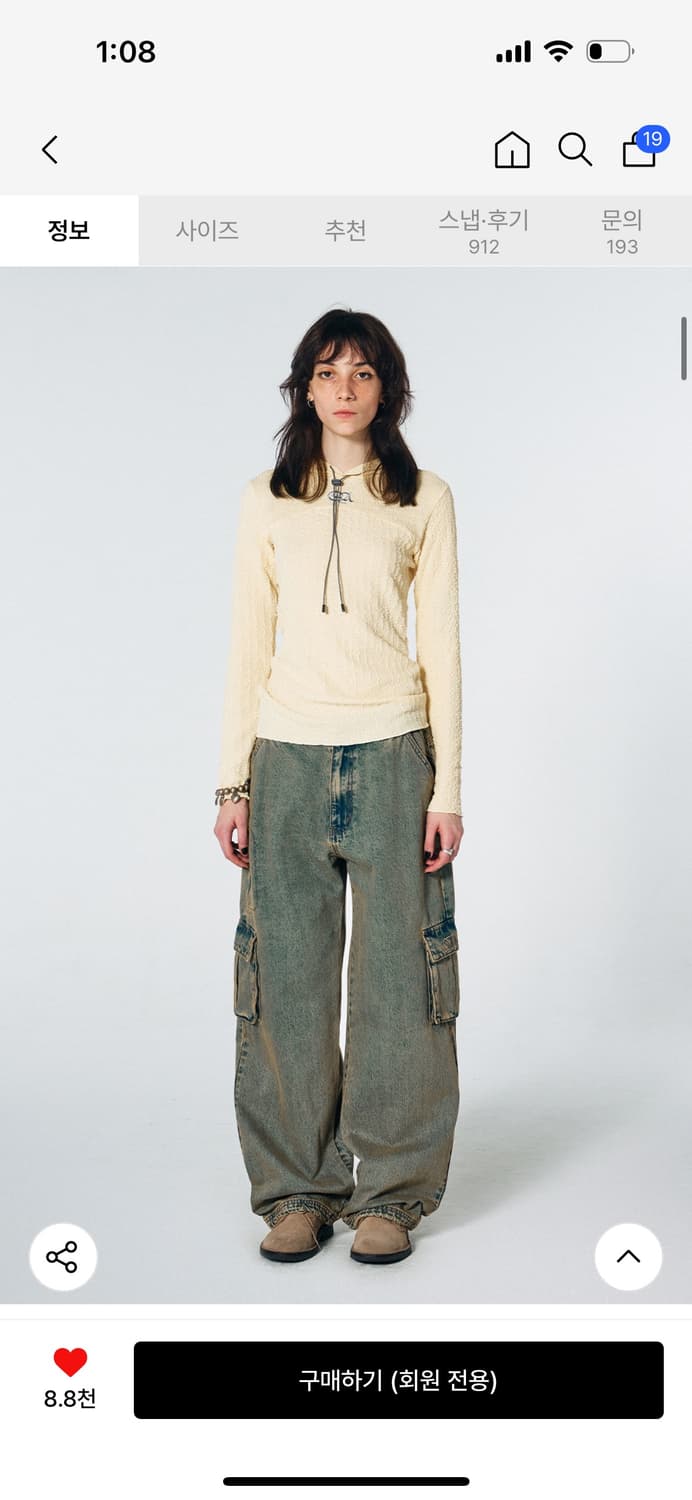 [새상품] 스컬프터 E-string Crinkle Hoodie Lemon 상품이미지3