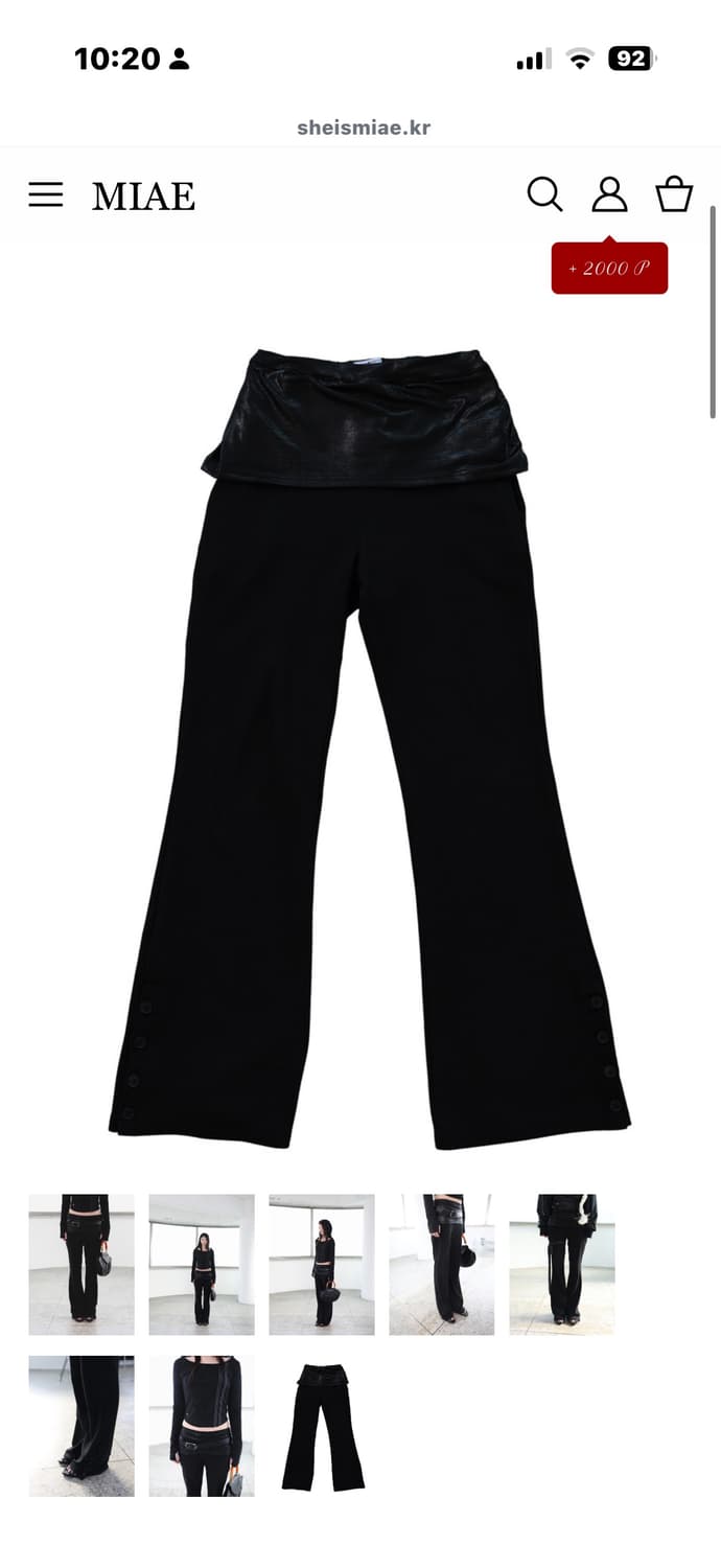 미애 부츠컷 팬츠  상품이미지4