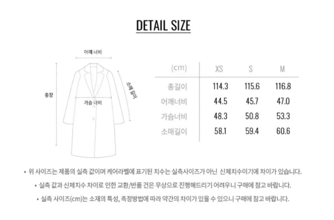 지오다노 울코트 블랙 xs 상품이미지3