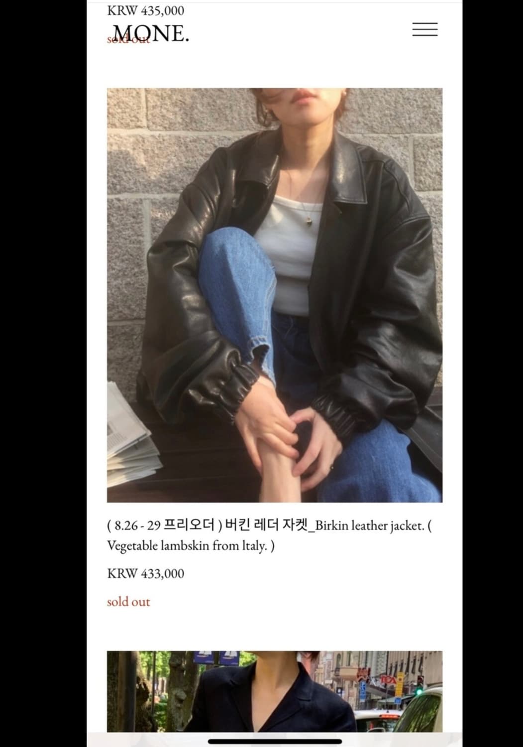 mone 모네 버킨 레더 자켓 상품이미지1