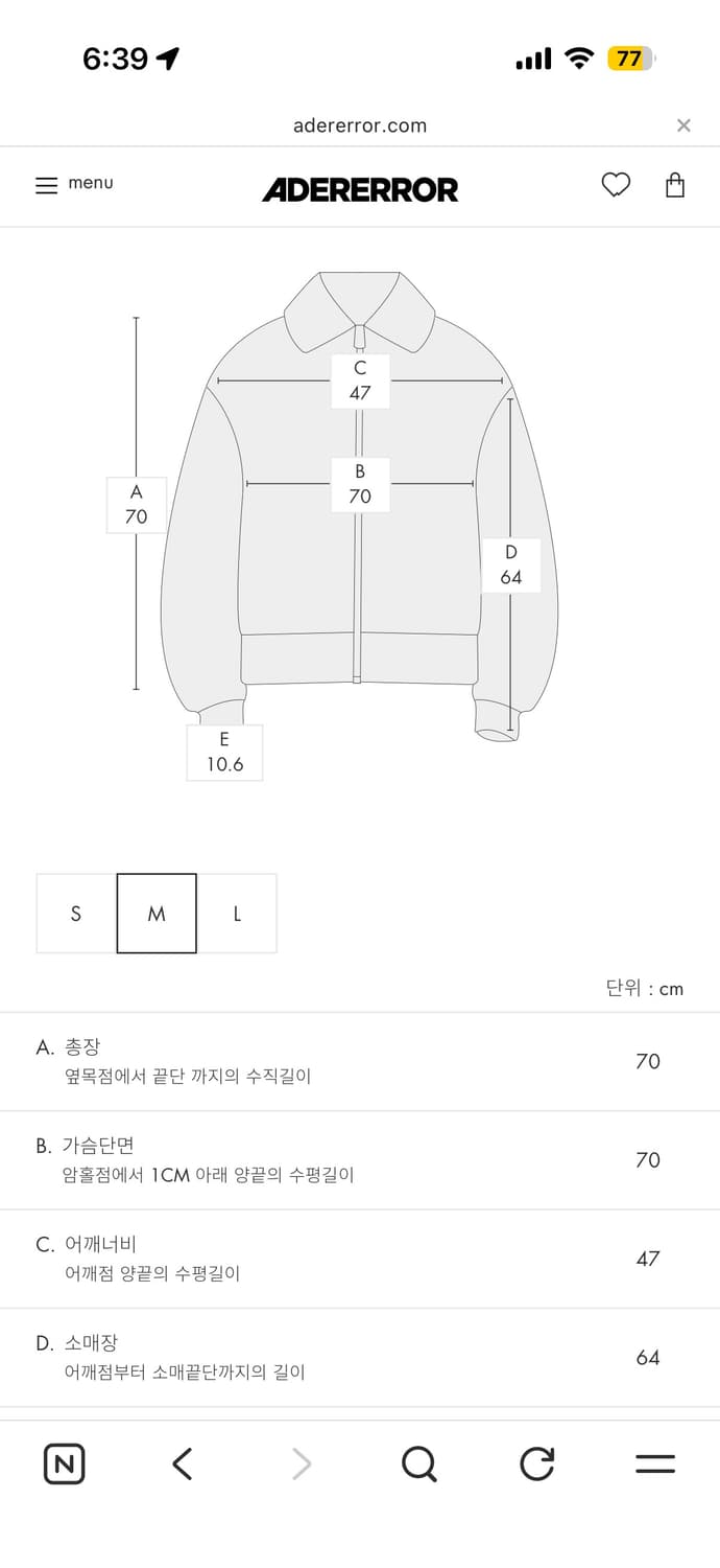 [주우재님추천]아더에러 product atte 119 m사이즈 상품이미지2