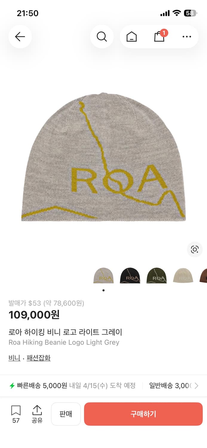 ROA 비니 새상품 상품이미지1