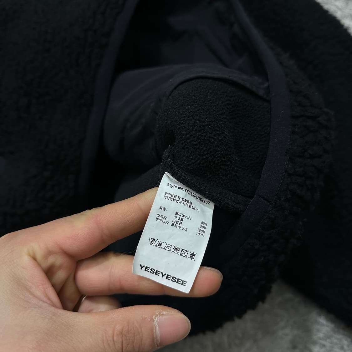 [100] 예스아이씨 후리스자켓 상품이미지4