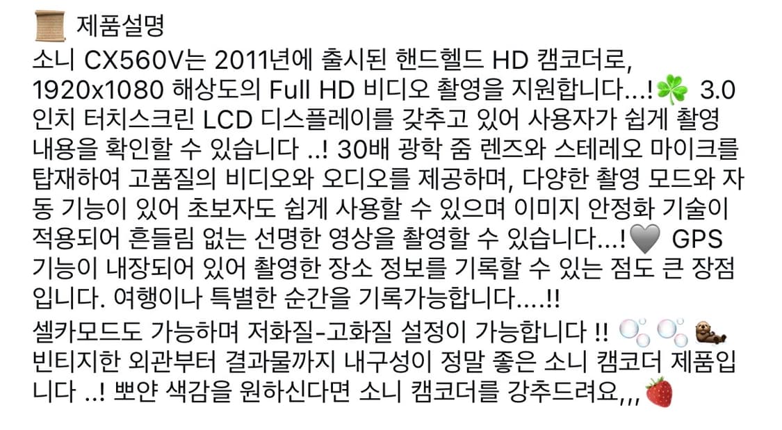 캠코더) Sony HDR-CX560V 상품이미지5