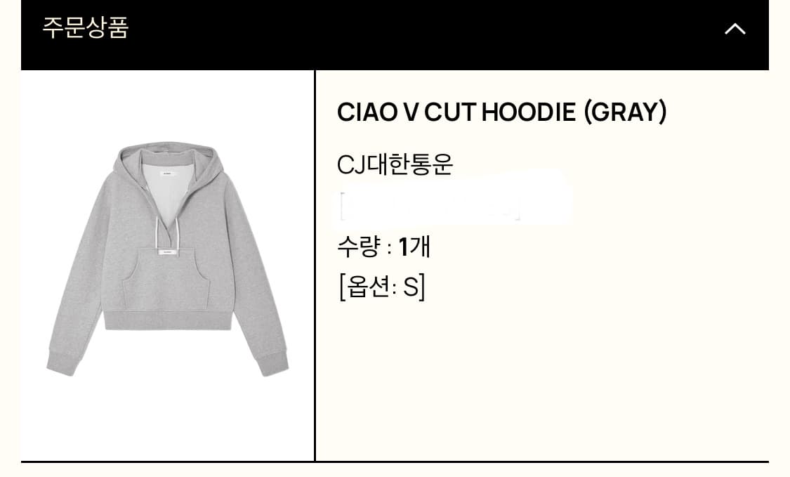 글로니 v컷 후디 (회색 s) 상품이미지3