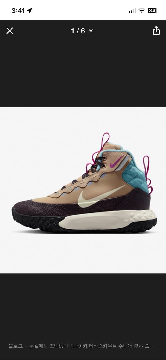 나이키 테라스카우트 FV4173 200 상품이미지2