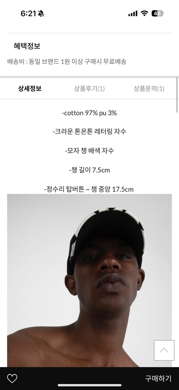 Fese 에프이에스이 뉴 지브라 볼캡 상품이미지2