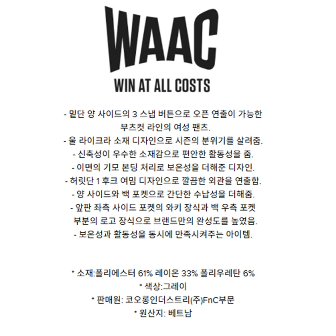 왁 골프 겨울 편한 기모 바지 여성 M 27 ~ 28 훌륭 사랑봉봉 상품이미지7