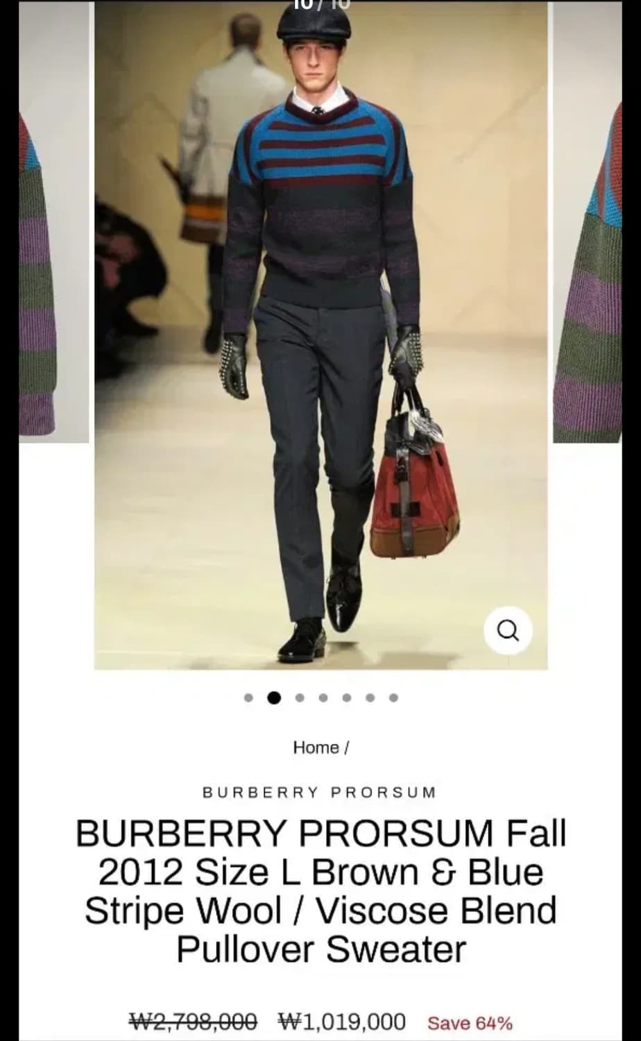 버버리 프로섬 헤비 니트 스웨터 컨트리 컬러블록 스트라이프 런웨이  L 상품이미지10