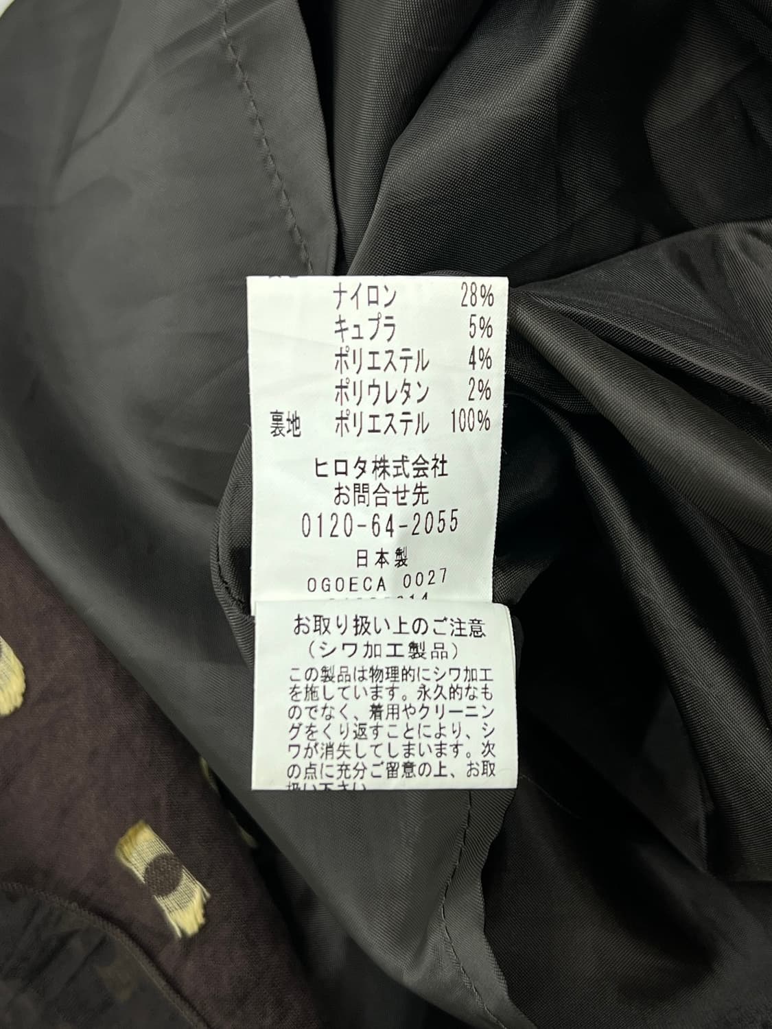 도트 포인트 롱 스커트 상품이미지4