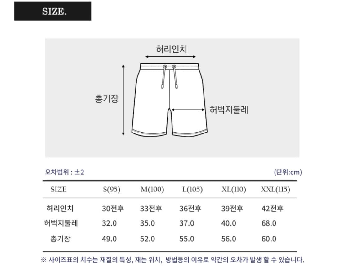 토미힐피거 반바지 상품이미지5