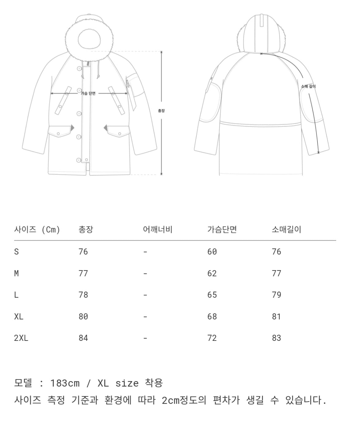 알파인더스트리 파카 OG-107 RAGLAN XXL 2XL XL 상품이미지8