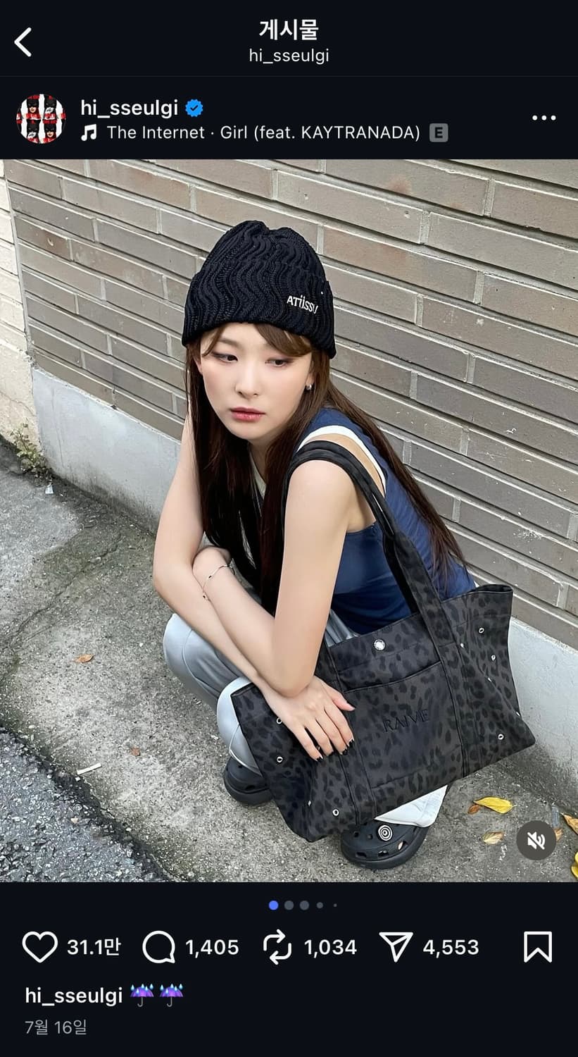 (레드벨벳 슬기 착용) 레이브 레오 숄더백 다크그레이 + 참 키링 블랙 상품이미지2