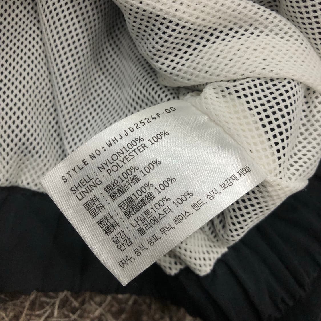 후아유 나일론 크롭 바람막이 자켓 상품이미지5