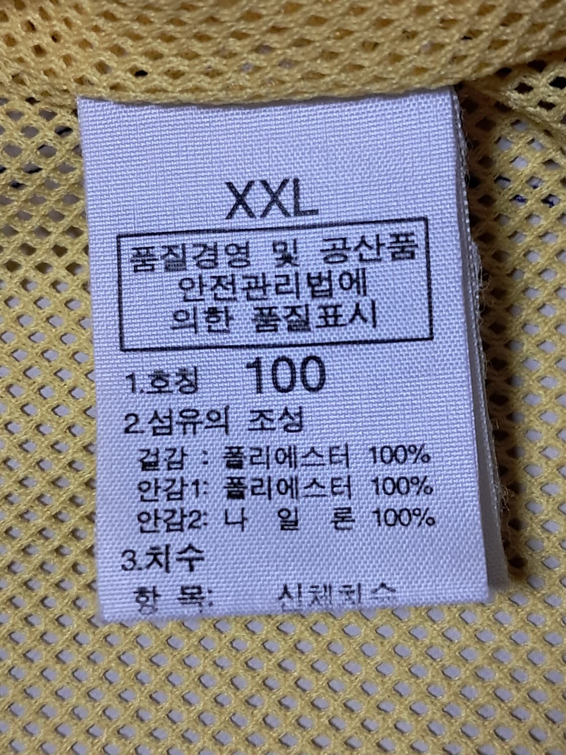 노스페이스 여성 바람막이 XXL 상품이미지9