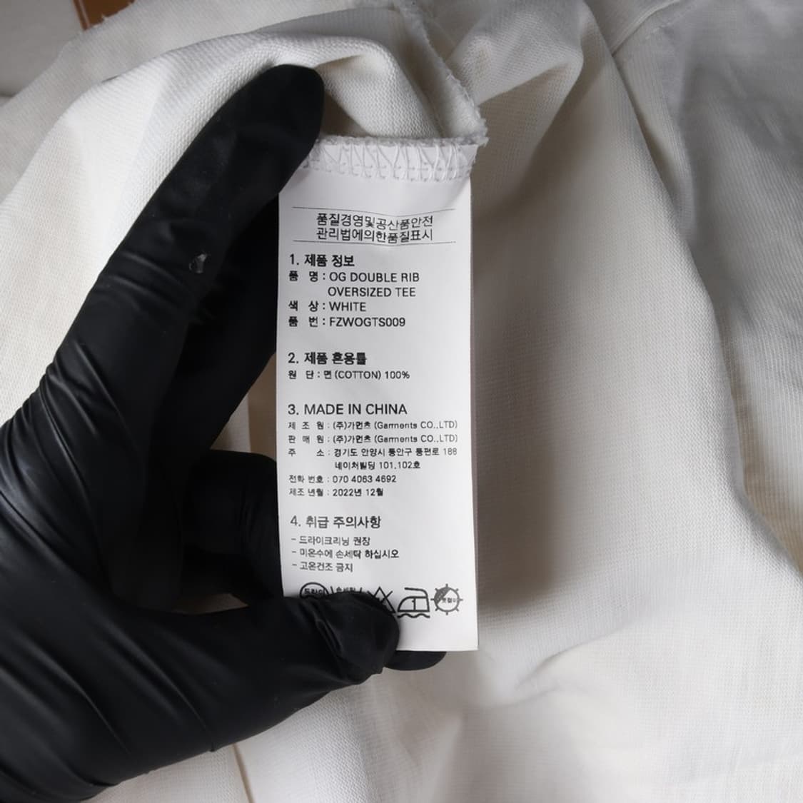 오리지널 가먼츠 OG 더블 립 오버사이즈 티셔츠 M 상품이미지6