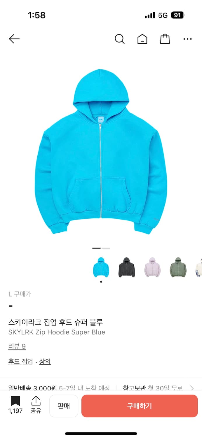 새상품 스카이라크 후드집업 L 상품이미지1