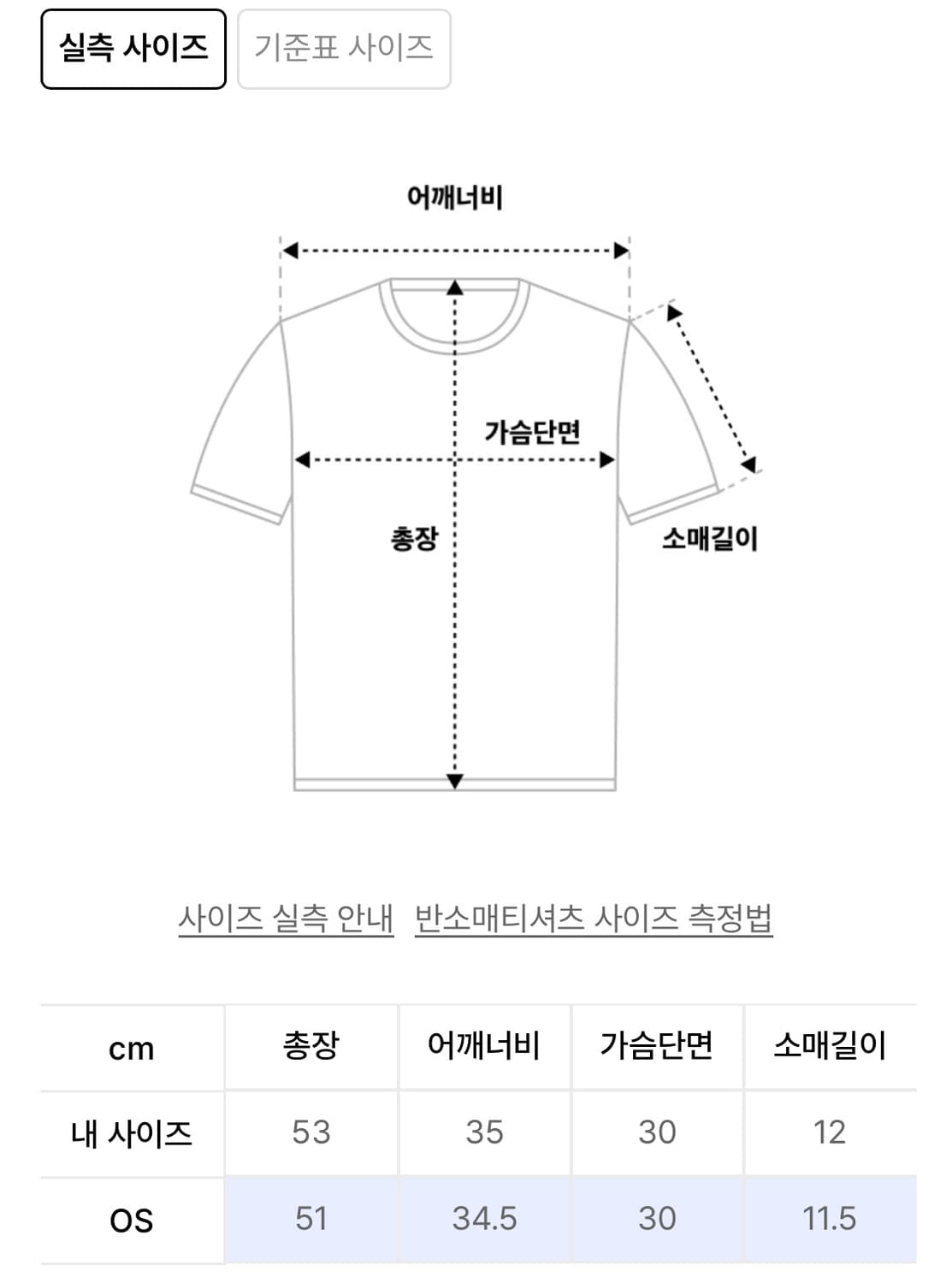 헬레네파리스 스냅 네크라인 하프 슬리브 [블랙] 상품이미지5