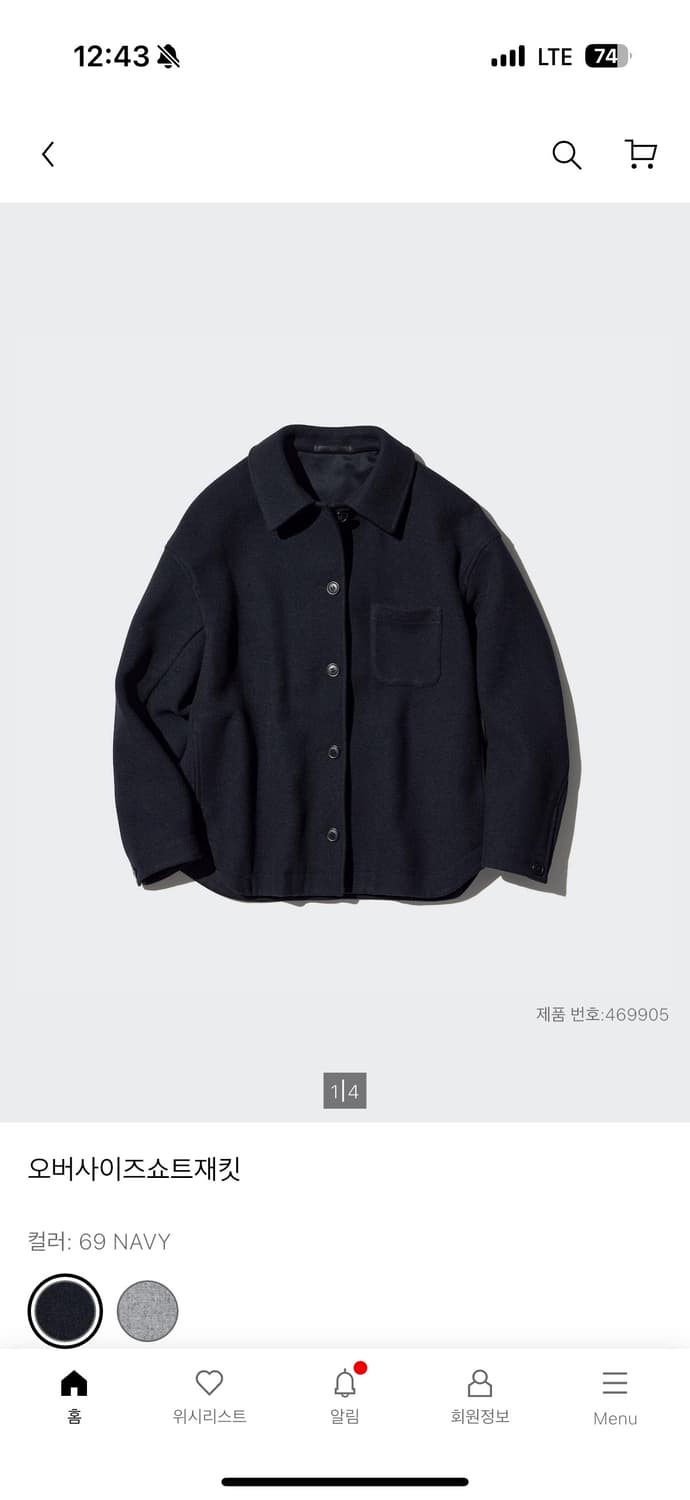 유니클로 오버사이즈 숏 재킷 네이비(우먼s) 상품이미지2