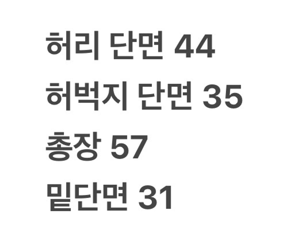 [ 정품/35 ] 폴로랄프로렌 카고 버뮤다 치노 쇼츠 반바지 b16 상품이미지8