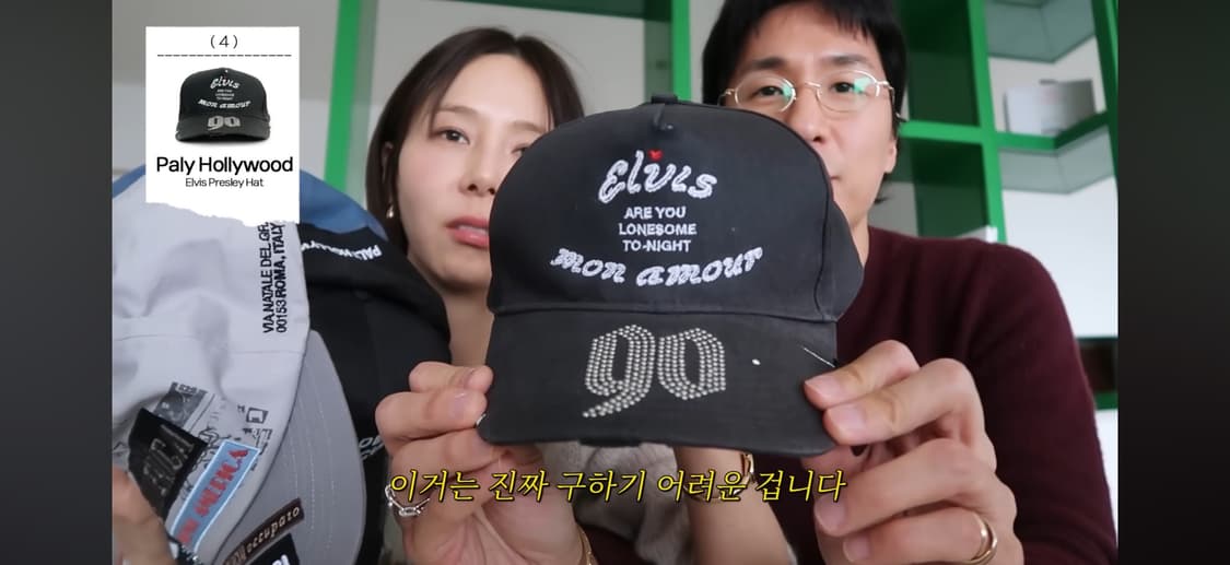Paly hollywood 팔리할리우드 엘비스 캡 상품이미지1
