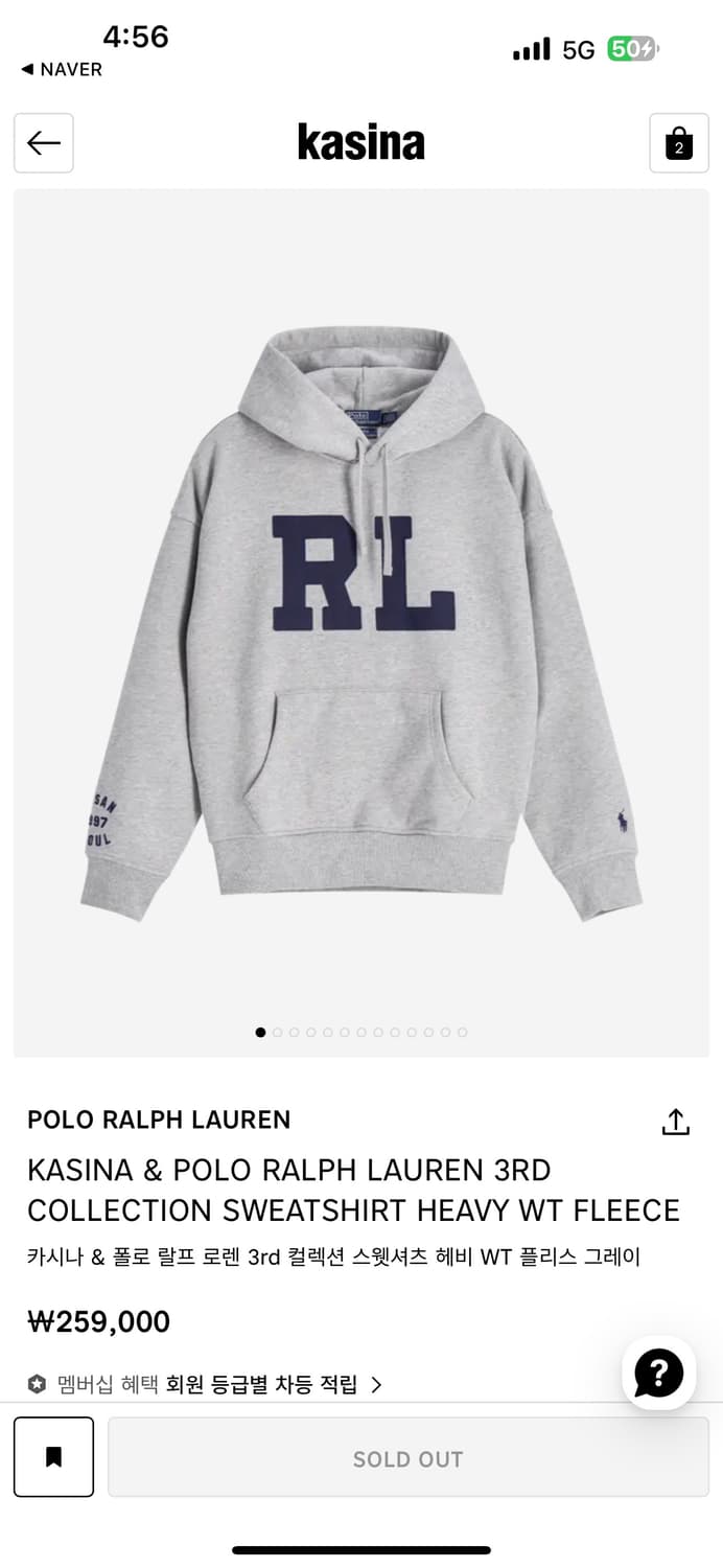 폴로 x 카시나 후드 회색 L  -> XL 교환 상품이미지1
