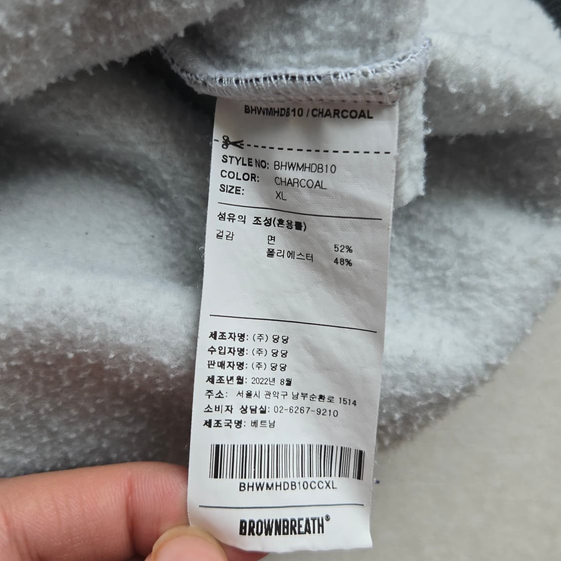 차콜 그레이 브라운브레스 후디  상품이미지5