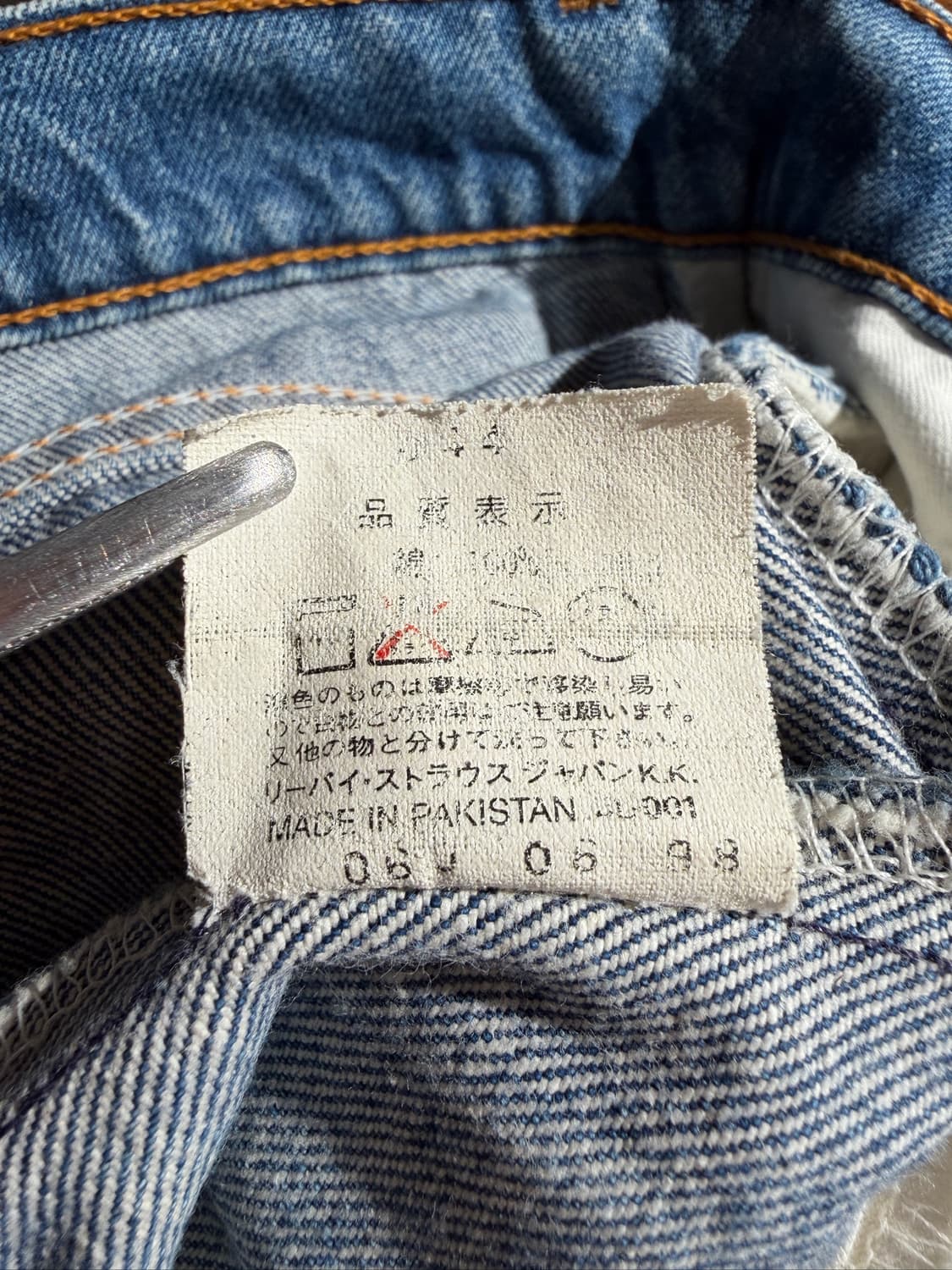 90s Levi's 607 Orange Tab (31) 상품이미지8