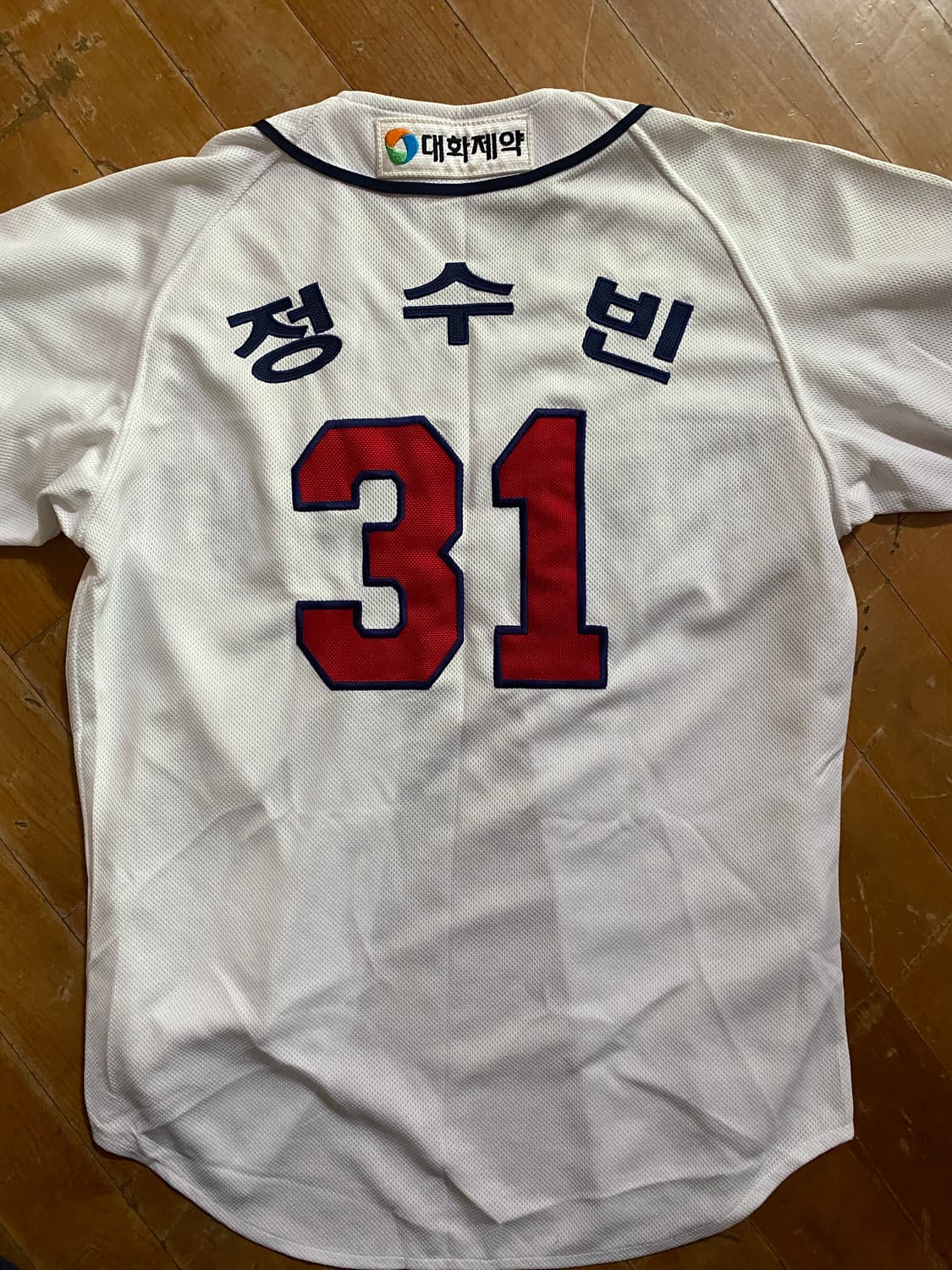 두산베어스 정수빈 31번 싸인패치 유니폼 90 상품이미지7