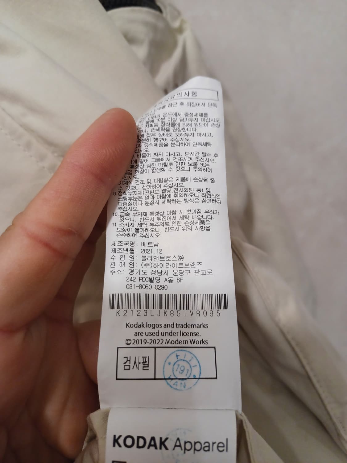 코닥 정품 여성 바람막이 M 사이즈 상품이미지6